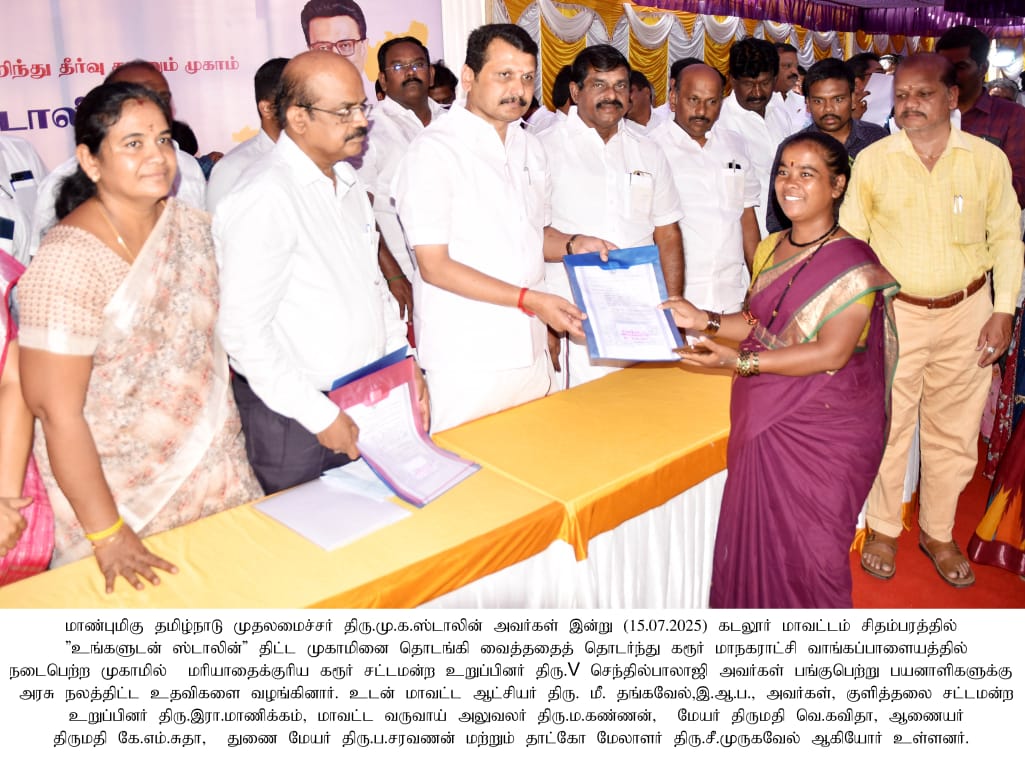 District Image